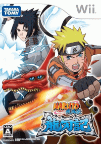 Naruto Shippuden: Ryujinki JP Wii  box art